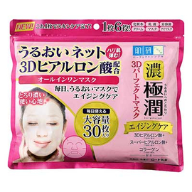 Hada Labo 3D Moist Lift увлажняющие антивозрастные маски