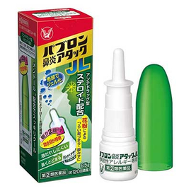 Pabron Rhinitis Attack JL спрей для носа при сезонной аллергии