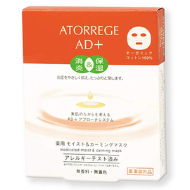 Atorrege AD+ Moist & Calming Mask маски для лица увлажняющие для чувствительной кожи