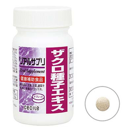 Real Supplement экстракт семян граната