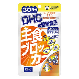 DHC Staple Food Blocker диетическая добавка блокатор углеводов