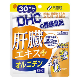 DHC экстракт печени и орнитин