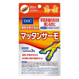 DHC Mattan Thermo согревающий комплекс для рук и ног