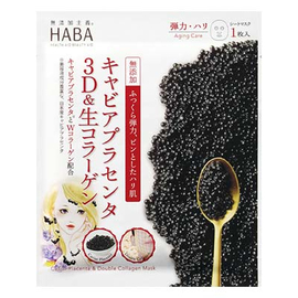 HABA Caviar Placenta & Double Collagen маски для лица антивозрастные