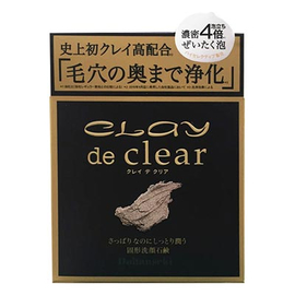 Pelican Clay de Clear мыло для лица с 5 видами глины