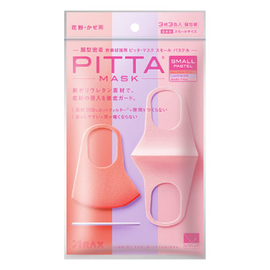 PITTA Mask Small Pastel маски многоразовые