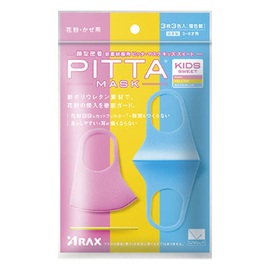 PITTA Mask Kids Sweet маски многоразовые детские