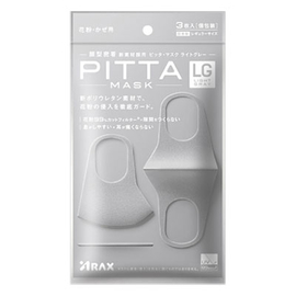 PITTA Mask Light Gray маски многоразовые