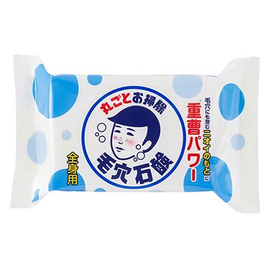 Keana Nadeshiko Baking Soda Soap For Men мыло для тела с содой