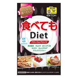 Itoh Tabetemo Diet диетический комплекс