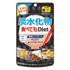 Itoh Tabetemo Diet диетический комплекс при высокоуглеводном питании