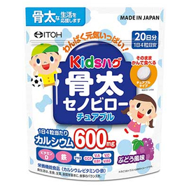 Itoh Kids Hug кальций и витамины для детей