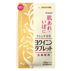 Kracie Yokuinin Tablet экстракт бусенника для здоровья и красоты кожи