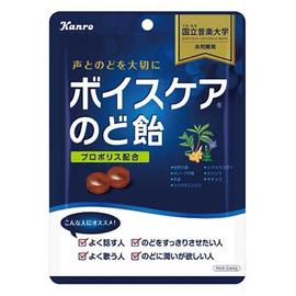 Kanro Voice Care Herb Candy леденцы с экстрактами трав для голосовых связок
