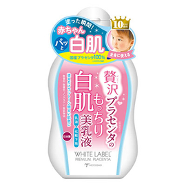 White Label Premium Placenta увлажняющая эмульсия с плацентой