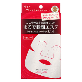 Shiseido Aqualabel All in One Special увлажняющие маски для лица