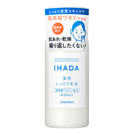 Shiseido Ihada Medicated увлажняющая эмульсия