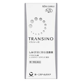 Transino II комплекс от мелазмы и стойких пигментных пятен