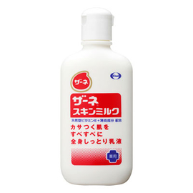Sahne Skin Milk увлажняющая эмульсия с натуральным витамином E