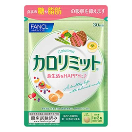 Fancl Calorie Limit комплекс для похудения