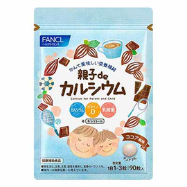 Fancl Calcium комплекс кальций и лактобактерии для детей и родителей