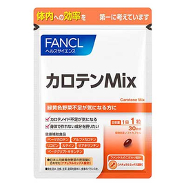 Fancl Carotene Mix комплекс из 6 видов каротиноидов