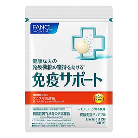 Fancl Immune Support комплекс для поддержки иммунитета