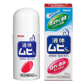 Muhi S2a Liquid лосьон от зуда и раздражения кожи