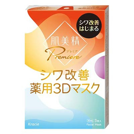 Kracie Hadabisei Premiere 3D Mask увлажняющие маски для лица от морщин