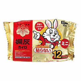 Kiribai Kairo New Hand Warmer Mini грелка для рук