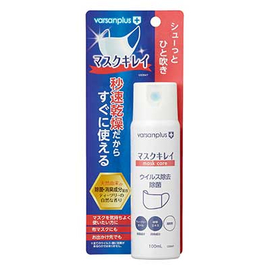 Varsan Plus Mask Care спрей для дезинфекции масок