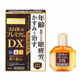 Lion Smile 40 Premium DX премиальные глазные капли с 10 активными ингредиентами
