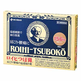 Nichiban Roihi-Tsuboko обезболивающий пластырь согревающий