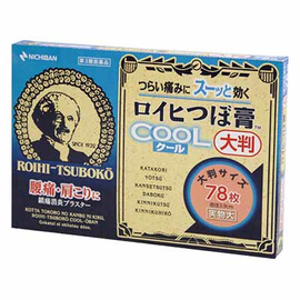 Nichiban Roihi-Tsuboko Cool Large обезболивающий пластырь охлаждающий
