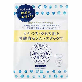 Cutura EF-01 Serum Mask увлажняющие маски для лица с лактобактериями