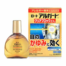 Rohto Alguard Clear Block EXa освежающие глазные капли от аллергии