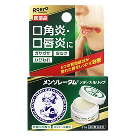 Mentholatum Medical Lip лечебный бальзам для губ с ментолом