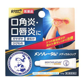 Mentholatum Medical Lip лечебный бальзам для губ