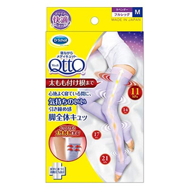 MediQtto Sleeping компрессионные чулки для сна удлиненные