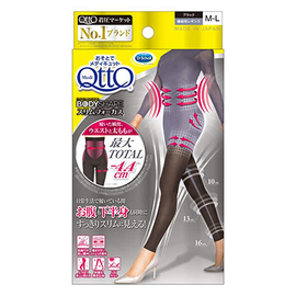 MediQtto Slim Focus моделирующие компрессионные леггинсы