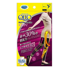 MediQtto Anityme Excercise Everyday компрессионные фитнес-леггинсы