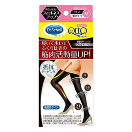 MediQtto Fitness Up компрессионные фитнес-колготки