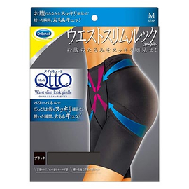 MediQtto Waist Slim Look компрессионные шорты с коррекцией талии и бедер