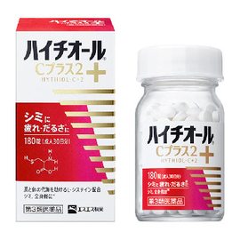 Hythiol-C Plus 2 комплекс против пигментации