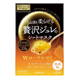 Utena Premium Puresa увлажняющие маски с маточным молочком