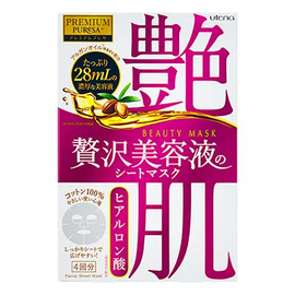 Utena Premium Puresa увлажняющие маски с гиалуроновой кислотой и маслами