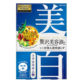 Utena Premium Puresa отбеливающие маски с транексамовой кислотой и маслами