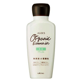 Utena Aloes Organic Essence in Milk увлажняющая эмульсия с органическим соком алоэ вера