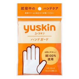 Yuskin Hand Guard хлопковые перчатки для ухода за кожей рук