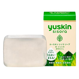 Yuskin S Medicated Soap мыло для сухой и чувствительной кожи